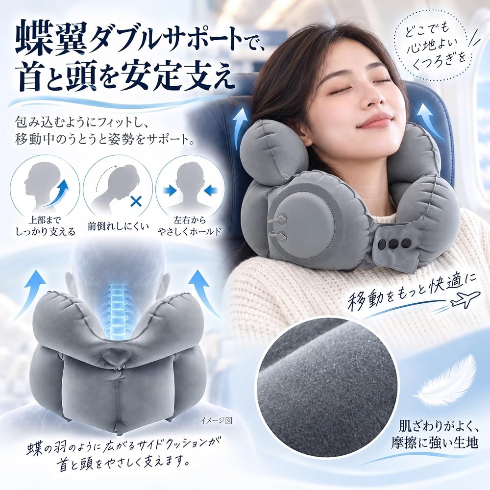 [Supervised by a Physical Therapist] Neck Pillow, Double Valve, Air-Filled, Compact, Comfortable,