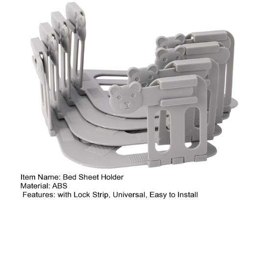 4 шт. Держатель простыни с фиксатором-полоской в виде медведя, Крепеж для углов простыни, Подходит для всех размеров матрасов, Зажим-фиксатор для простыни