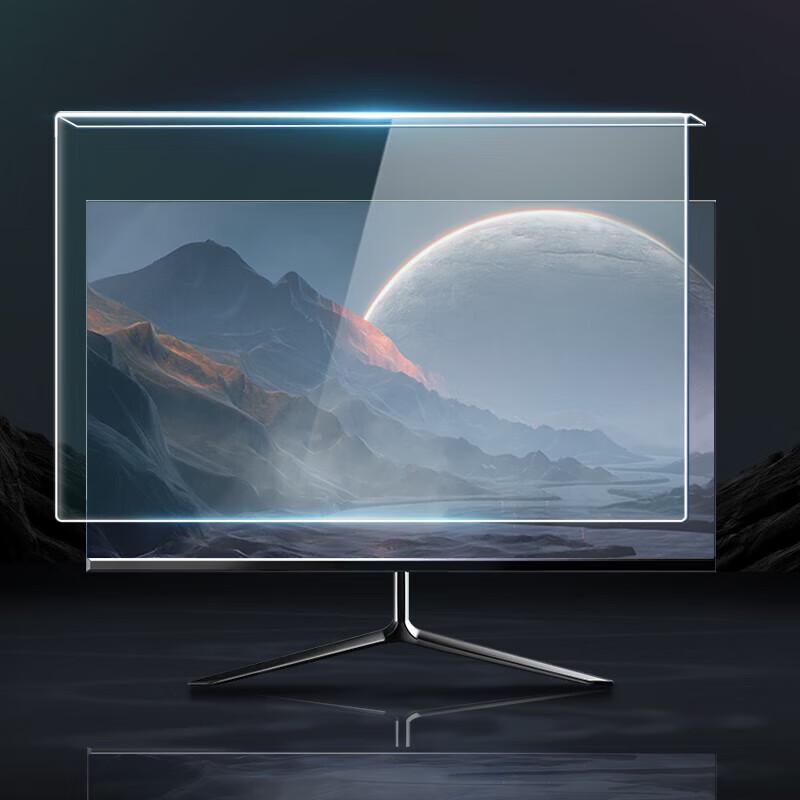 Befang Anti-Blue Light Monitor Screen Protector