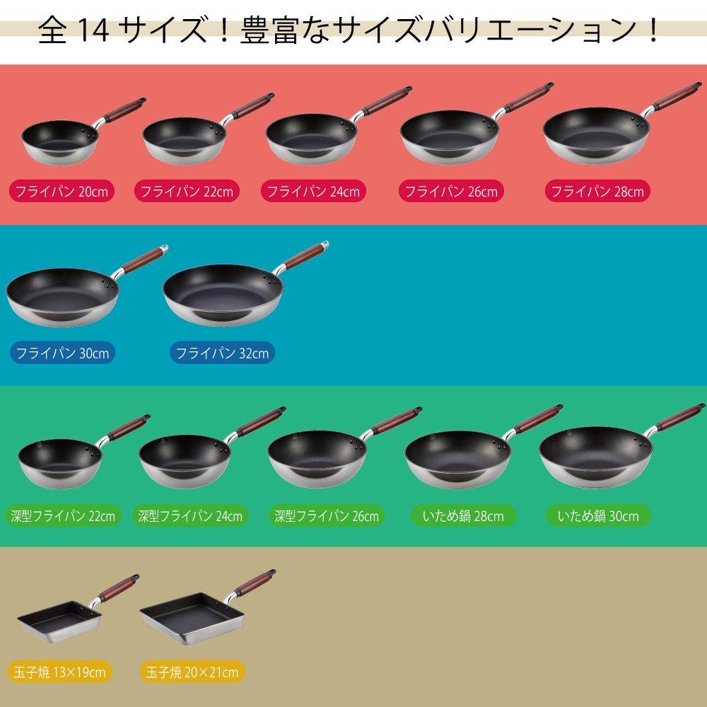 Hokuriku Aluminum Frying Pan 26cm Gas Fire Lightweight Cast Style Light Teflon Treated Made In Japan [For Only]