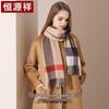 Hengyuanxiang Women's Pure Wool Scarf