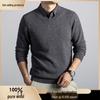 2025 Men's Thick Wool V-Neck Lapel Sweater - Fake Two-Piece Business Knitwear