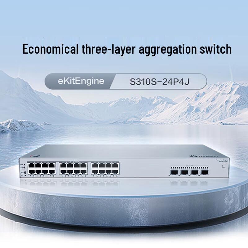 Huawei Kunling Layer 3 Managed Network Switch