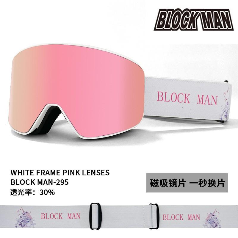 Magnetic Ski Goggles Double Lens Anti-Fog Windproof Snow Sports Eyewear Adults With Prescription Compatibility