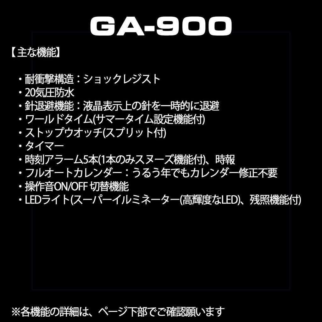 CASIO Watch Men Red G-SHOCK GA-900-4AJF