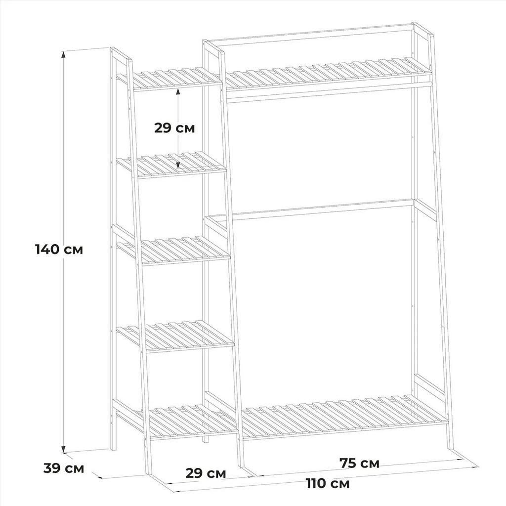 Вешалка стойка для одежды Supretto напольная бамбуковая с полками (9168)