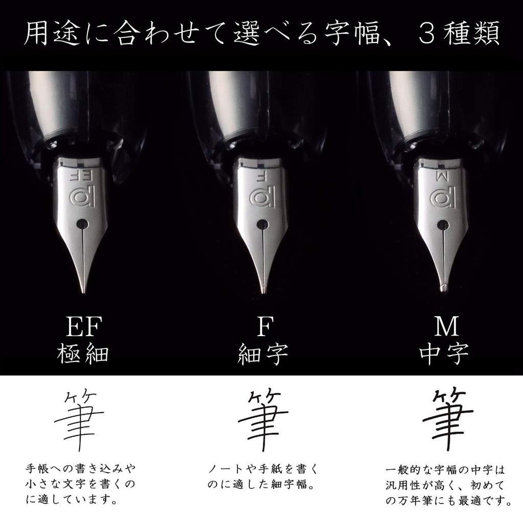 Platinum Перьевая ручка Перьевая ручка Curidas Grand Red Extra Fine PKN-7000#77-1