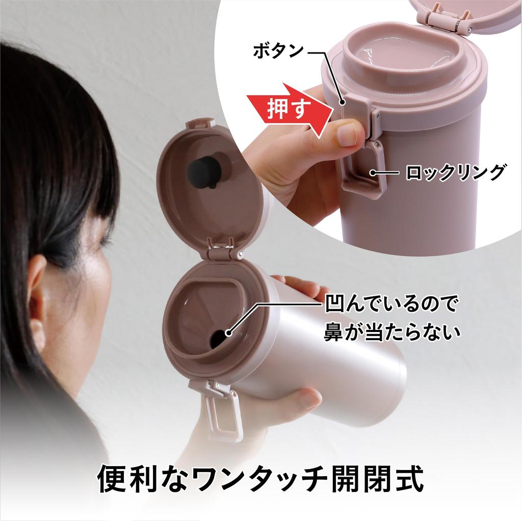 CB Japan Бутылка для воды Стакан 550 мл Дымчато-розовый с вакуумной изоляцией, 550 бутылок [Можно мыть в посудомоечной машине] Открытие/закрытие одним нажатием, 2 слоя, одним нажатием