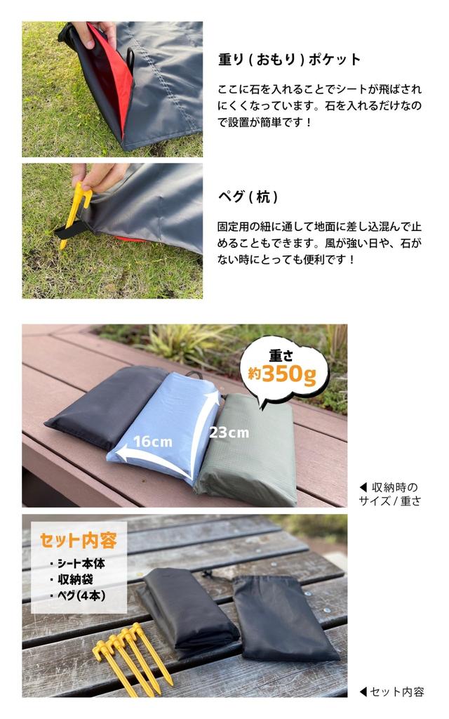 huge yet a hot Leisure ground tent foldable x Folds small x Waterproof x Light x [A 2m, compact, topic] sheet, sheet, sheet, lightweight, waterproof,