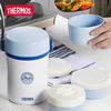 Thermos Многослойный ланч-бокс с вакуумной изоляцией