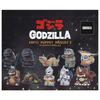 Godzilla Soft Vinyl Puppet Mascot 2, Box of 10
