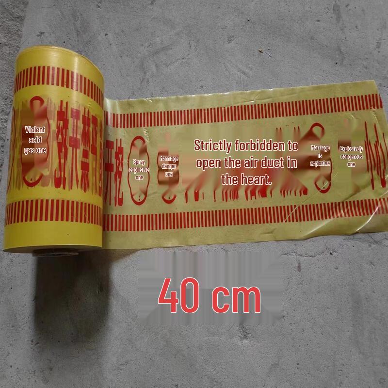 Обнаруживаемая ПЭ Газопредупреждающая Лента Jun Ding Ying (40 см x 500 м)