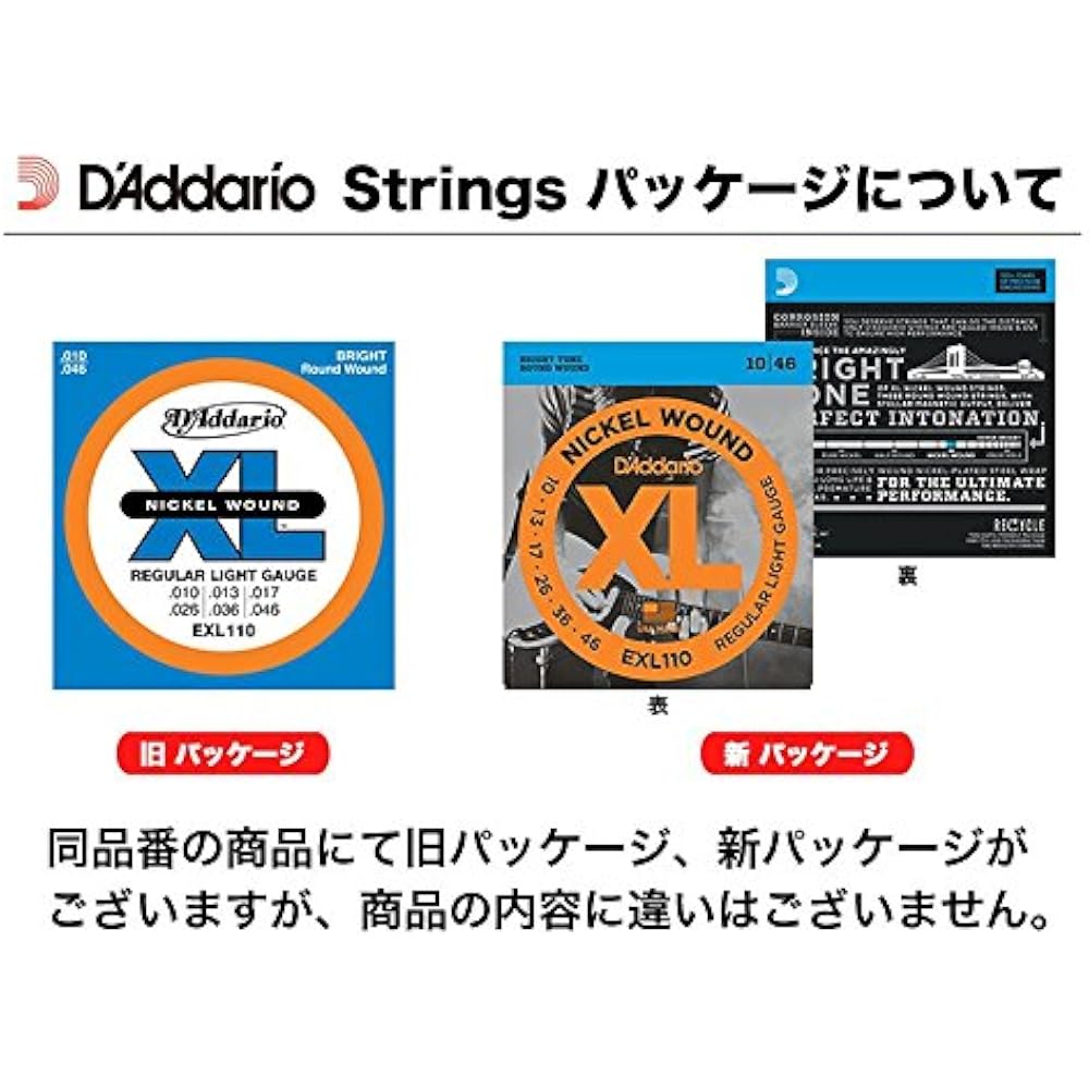 D'Addario Daddario Басовые Струны Pro Steel Длинная Шкала .050-.105 EPS160 x 5 Комплект [Официальный Внутренний]