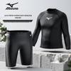 Mizuno Мужской комплект: футболка с длинным рукавом для плавания и шорты-бермуды 1127