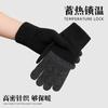 Men's Autumn and Winter Color Matching Plus Size Knitted Thickened Warm Finger Cold-proof Wool Outdoor Sports Cycling Gloves
