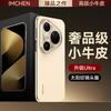 Подходит для нового чехла для мобильного телефона Huawei PUR80, высококачественный ударопрочный кожаный защитный чехол P80Ultra