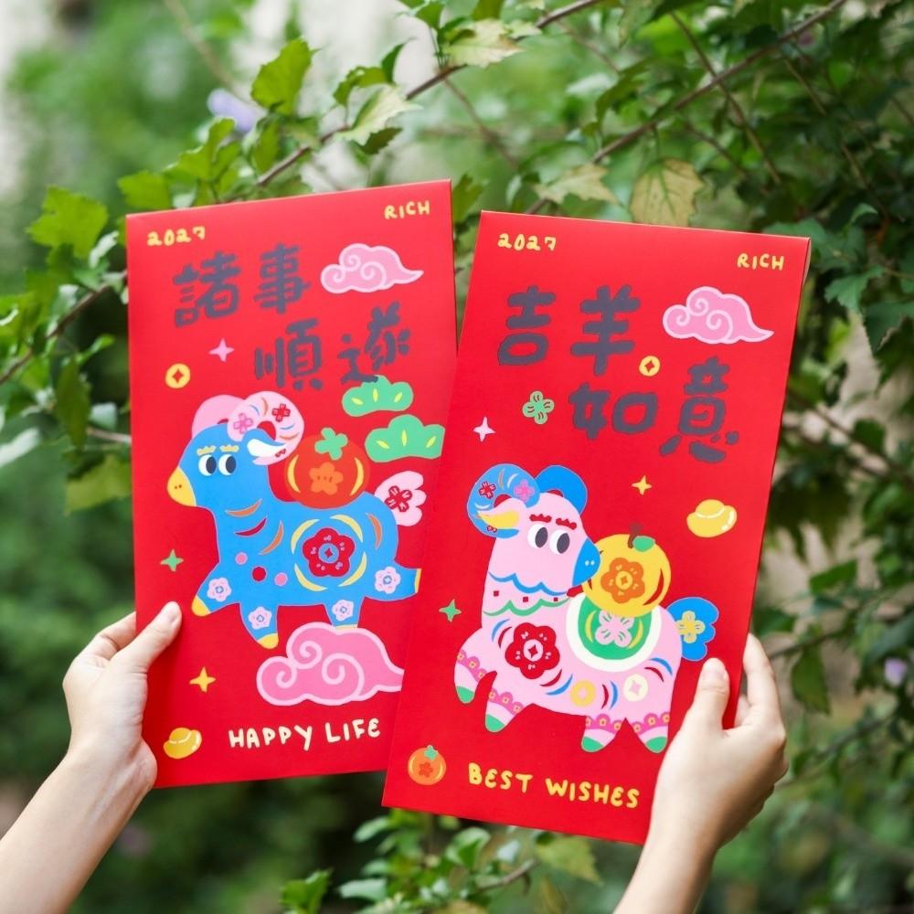 Chinese Style New Year Money Envelope Traditional Large Lucky Red Pocket Birthday Celebration