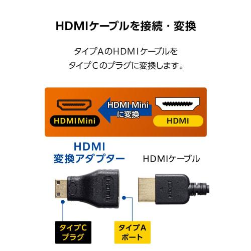 ELECOM HDMI Conversion Adapter hdmi to mini hdmi Premium 4K2K(60Hz) [Premium HDMI(R) Cable Standard Certified] 18Gbps ECAD-HDAC3BK