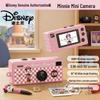 Disney Мини-брелок для камеры (Китайская версия)