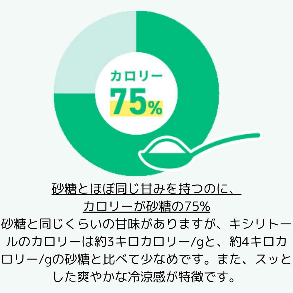 Gum 2 Types Set Lime Mint 7 Types Assorted Bulk Purchase Set Assorted Family Bottles Commercial Use Bottles Chewing Gum Assorted Set 3 Pieces Each