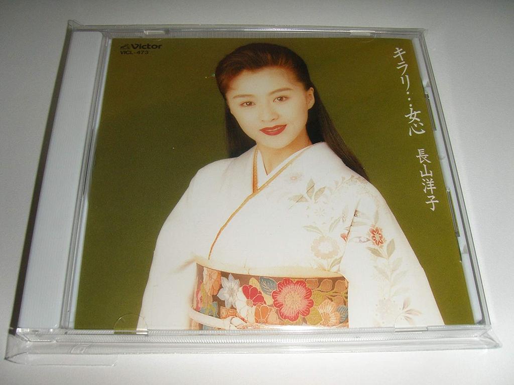 CD YOKO NAGAYAMA Glittering ... womans heart VICL473 1993 Japan ObiJapanese PopRock Used