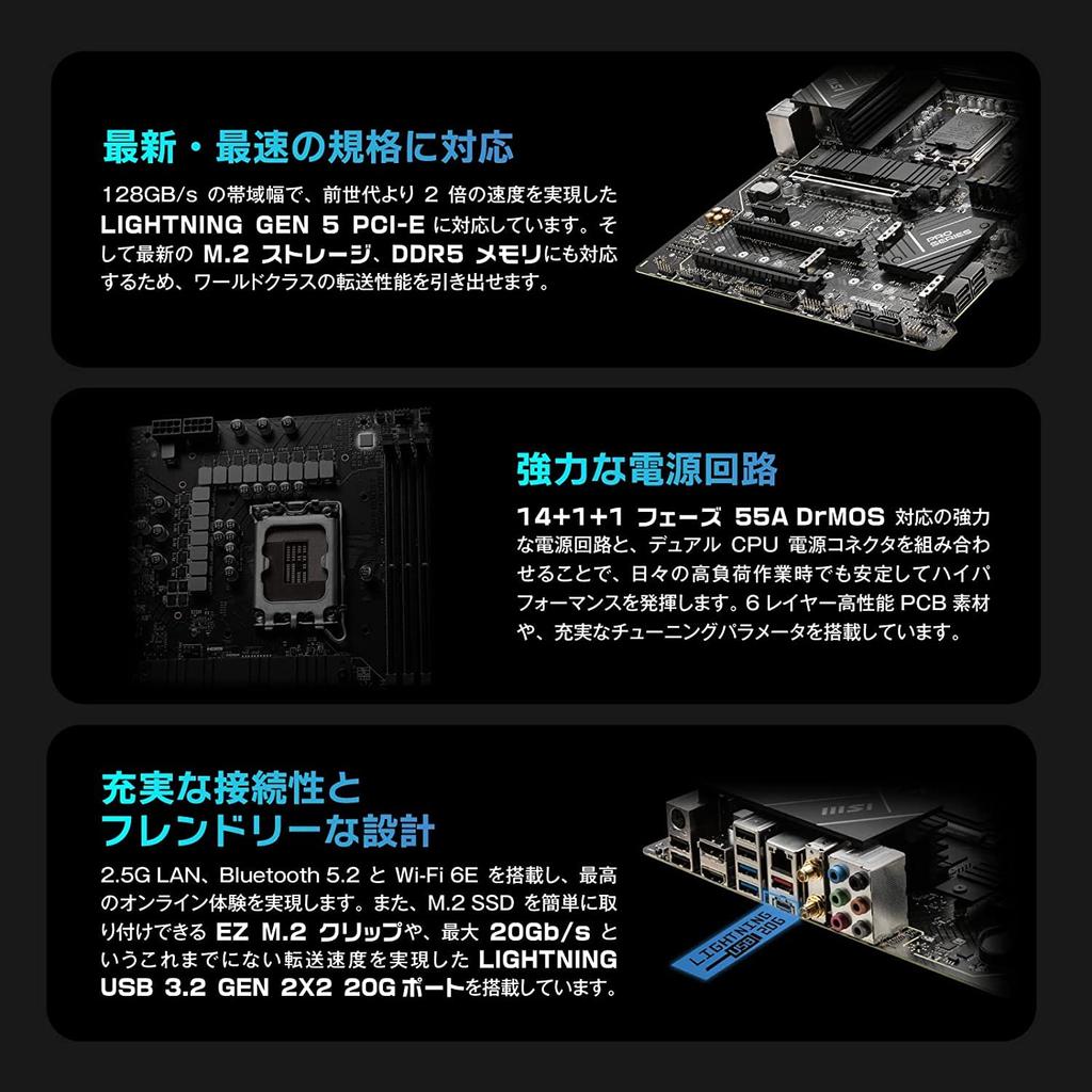 MSI Motherboard PRO WIFI DDR5 Compatible with Generation CPU ATX Expansion Heatsink Shield Frozr Intel MB5917 Z790-P 14th/13th/12th (LGA1700) M.2