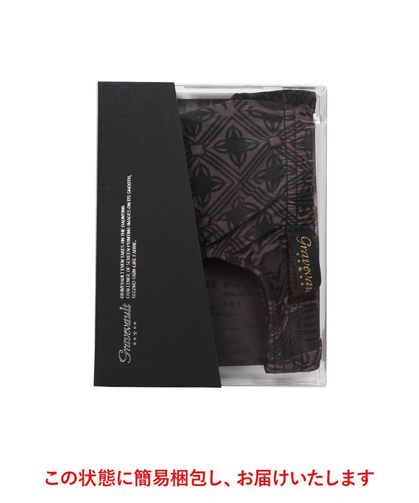 Grave Vault Финальный козырь Идеальный подарок на День отца Сделано в Сделано со Стильным и Идеально для Отцов и Размер Продукт 3052176 Мужское Т-образное нижнее белье,