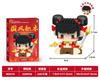 nezha mirco bricks construction set Creative DIY mini Building Blocks for Kids 6 to 12 years Adults boy Christmas Birthday Gifts