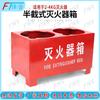 Outdoor Fire Extinguisher Storage Box