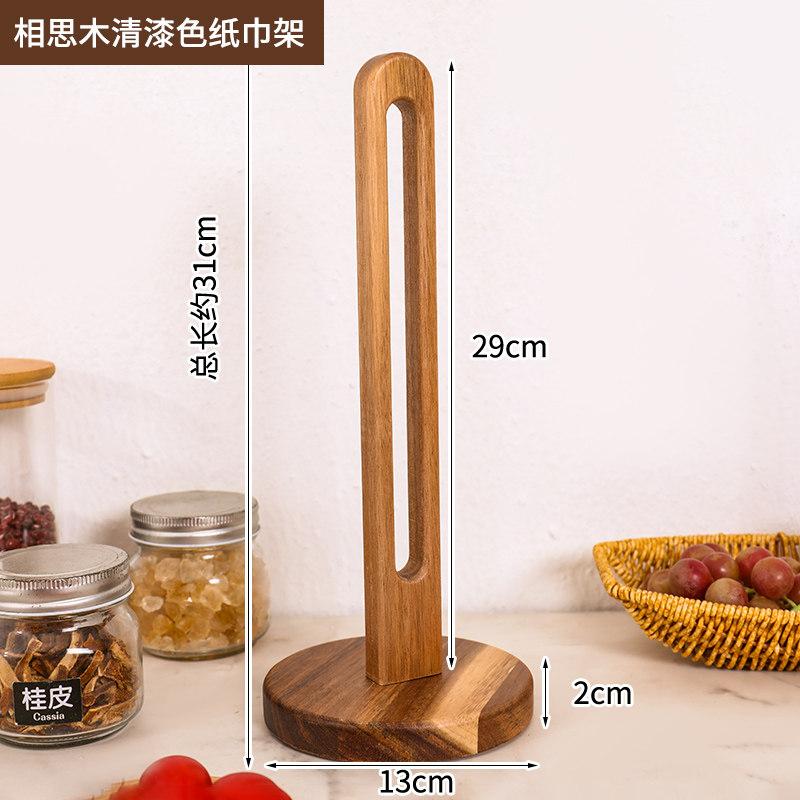 BRKitchen Paper Towel Rack Solid Wood Non-drilled Vertical Roll Paper Holder Recessed Storage Bracket Kitchen Paper HolderEY