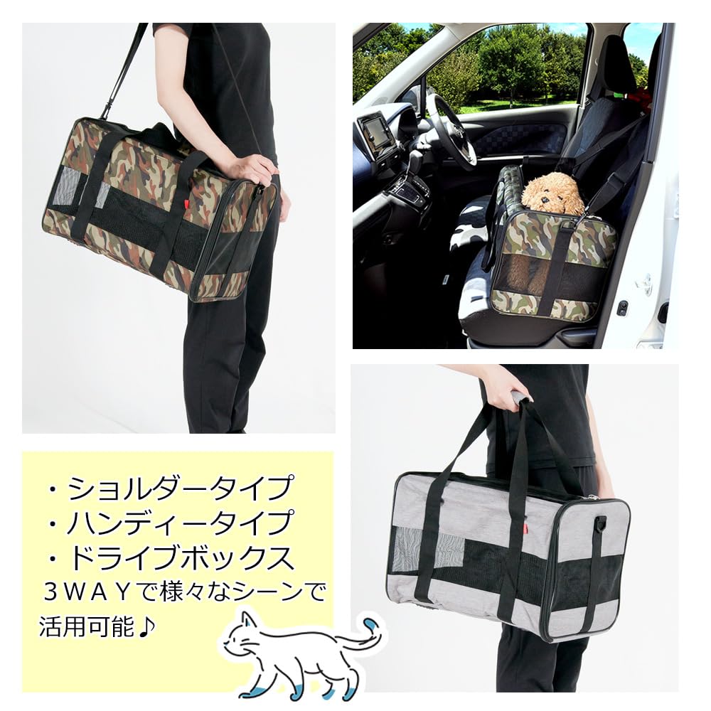 Petit Ruban Переноска для питомцев 3WAY Переноска для питомцев Сумка для переноски Чехол для переноски Серый M Бокс для поездок Кошка Собака Складной Цвет