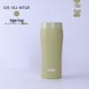 Insulated Couple's Mug