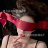 Забавная черная и красная светонепроницаемая двусторонняя повязка на глаза для взрослых, ручной работы, аксессуар для флирта, альтернатива нижнему белью