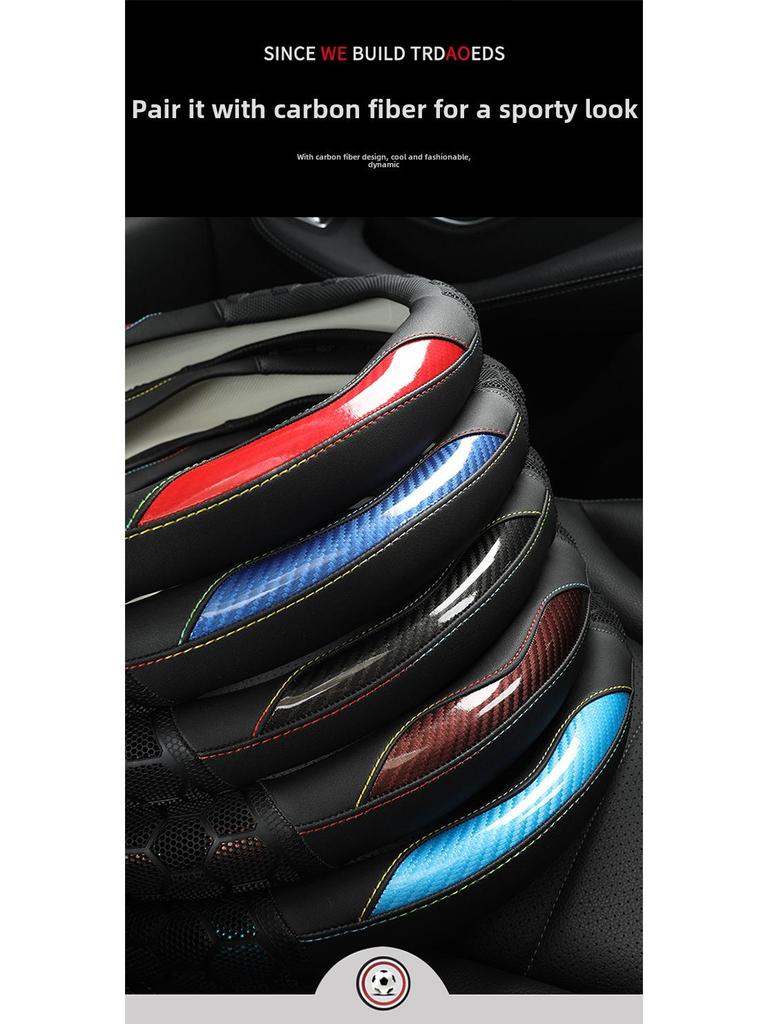 Чехол на руль из углеродного волокна, впитывающий пот — нескользящий, универсальный, подходит для всех сезонов