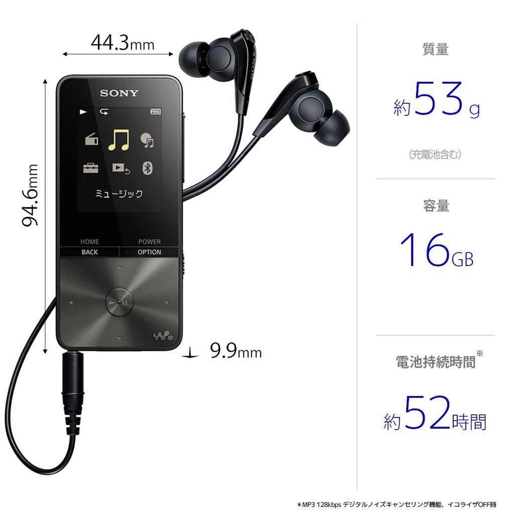 Sony Walkman S Series 16GB MP3 Bluetooth Up To 52 Hours of Continuous Earphones 2017 Black B NW-S315 Player, Compatible, Playback, Included, Model,