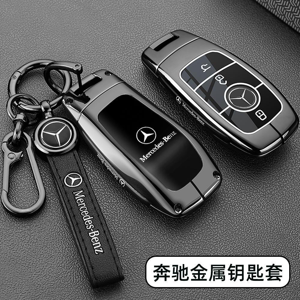 Zinc Alloy Car Key Case Cover for Mercedes Benz A E C CLA CLS G S SL GLB GLC GLA GLS GLE Class W204 W212 SLK SLC AMG Clk EQB EQC tt1