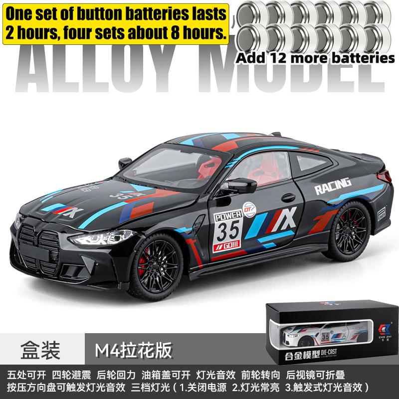 1:24 BMW M4 G82 №35 Трек-Спорт Купе Металлический Литой Модель Автомобиля Домашний Модный и Настольный Дисплей Украшение Подарок на День Рождения Игрушки