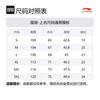 Мужская футболка Li Ning Серия Фитнес Смешанный цвет Серо-черный с разводами ATSR293-5