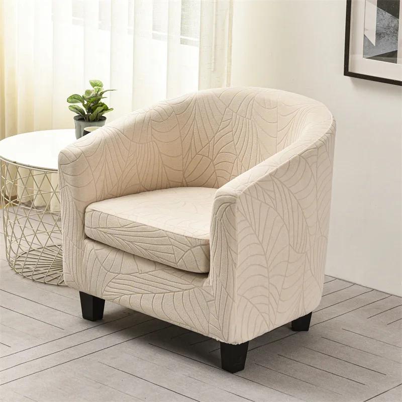 Elastic Club Chair Cover  with Seat Cushion Covers Leaves Jacquard Tub Chair Slipcovers Stretch Single Sofa Covers Bar Study