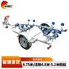 Shanlinhu Multi-Purpose Boat Trailer