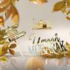 Подвески для торта на день рождения Персонализированные Umrah Mubarak Hajj Mubarak Буквенный топпер для торта Золотой цвет Акриловое украшение для торта