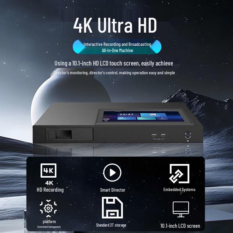 DAIPU DP-T220 Pro HD Видеоконференц-записывающее устройство с 4-входовым HDMI (Китайская версия)