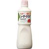 Kewpie Caesar Salad Dressing 1L Case Sold Quantity 9