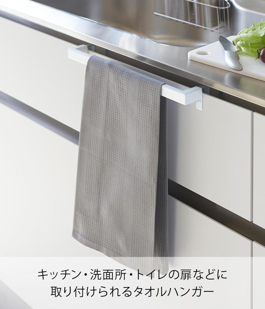 Yamazaki Home Tower 2855 Wide Kitchen Towel Hanger White Direct from Japan