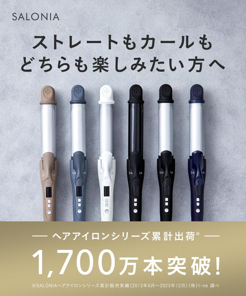 SALONIA 2WAY Прямые щипцы для завивки волос 32 мм Серый SL-002AGR