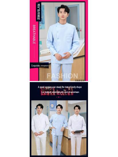 Мужская униформа медсестры с длинными рукавами и костюм стоматолога с короткими рукавами