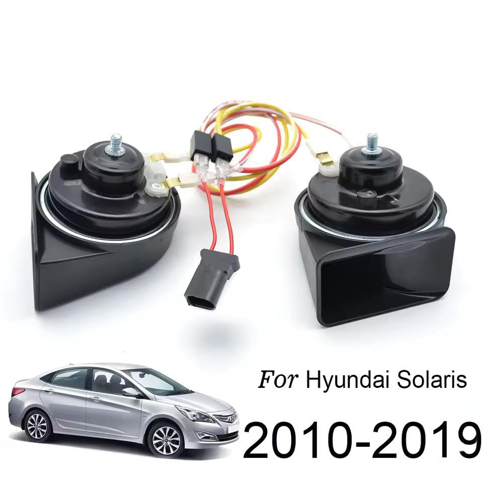 Для Hyundai Solaris 2010 2011 2012 2013 2014 2015 2016 2017 2018 2019 Snail Horn 12V водонепроницаемый двухтональный громкий автоматический гудок