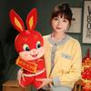 15 Cheerful Inch Rabbit Stuffed Animal Toy Great For New Year And Birthday Celebrations Plush Stylish