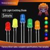 5mm Round LED Lamp Bead: Dual Leads with Flange, Red Emitting, Options in Yellow, Blue, Orange, and Emerald Green.
