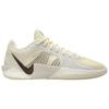 Nike Sabrina 2 Эп 'Sail' Женская FZ1517-102